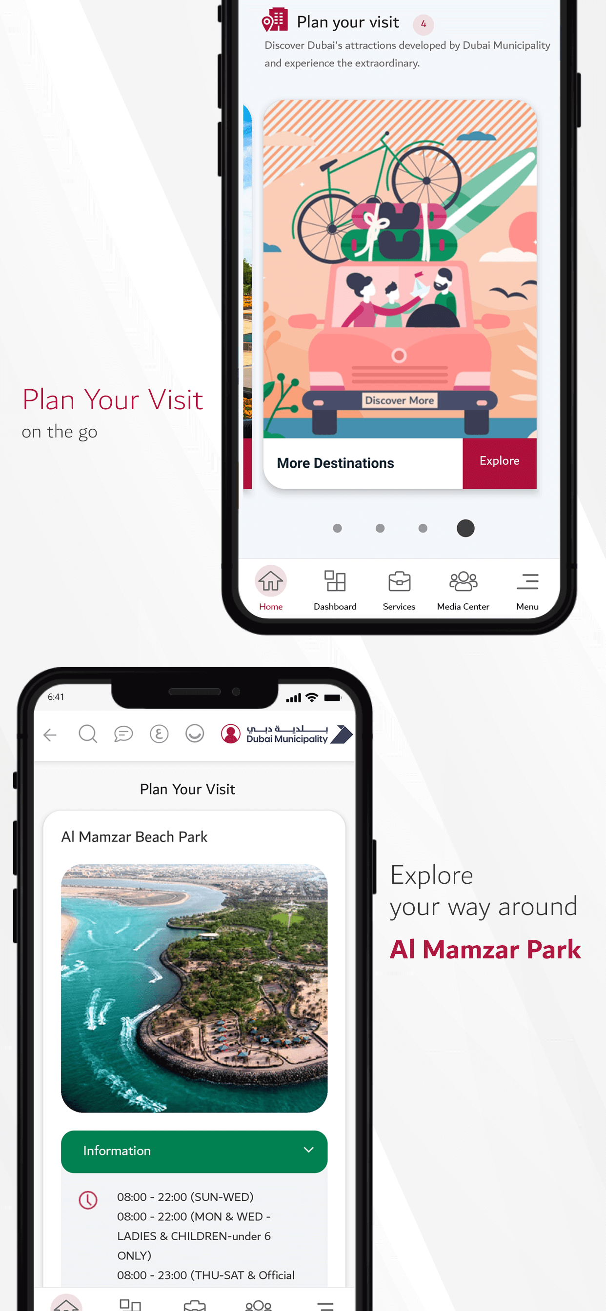 DM APP APP Image 7 - تطبيق بلدية دبي