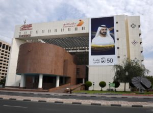بلدية دبي بالشعار الجديد